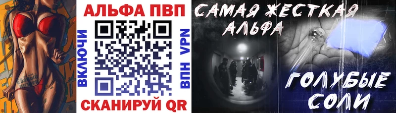 где купить наркоту  Аша  APVP мука 