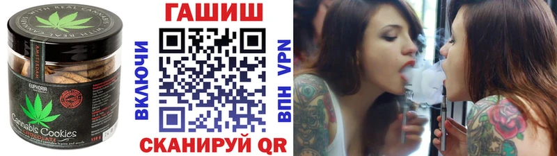 Еда ТГК марихуана  Аша 