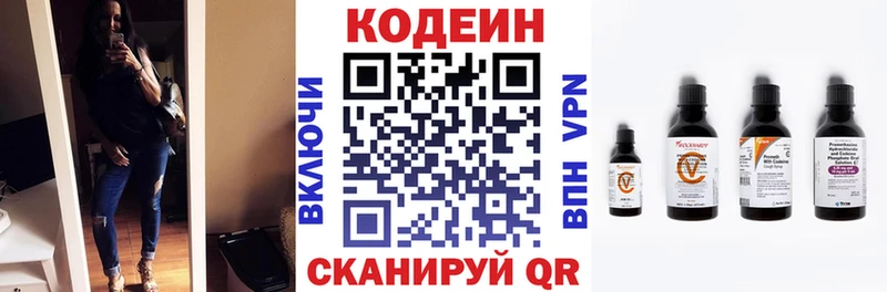 Кодеиновый сироп Lean Purple Drank  Аша 
