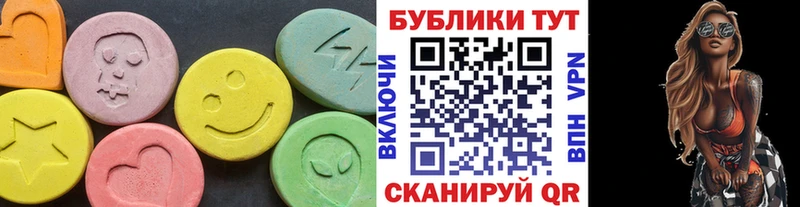 Ecstasy 300 mg  дарк нет клад  Аша 