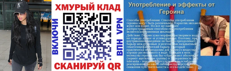 ГЕРОИН герыч  наркотики  Аша 