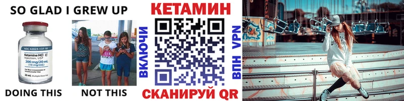 Кетамин ketamine  Аша 