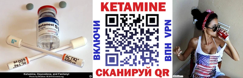 Кетамин ketamine Аша