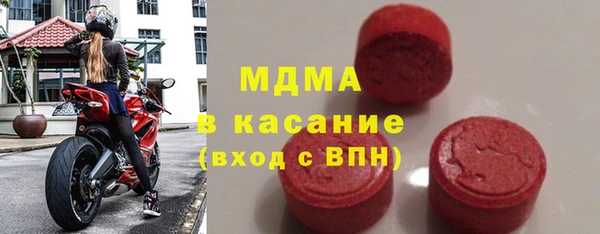 мескалин Арсеньев