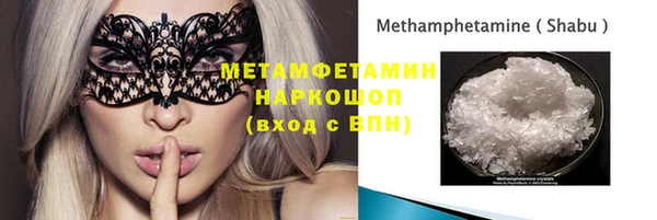 PSILOCYBIN Армянск