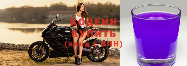 ALPHA PVP Медвежьегорск