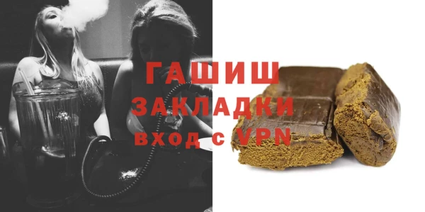 гидропоника Аркадак