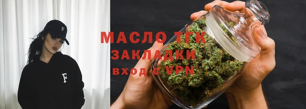 мескалин Арсеньев
