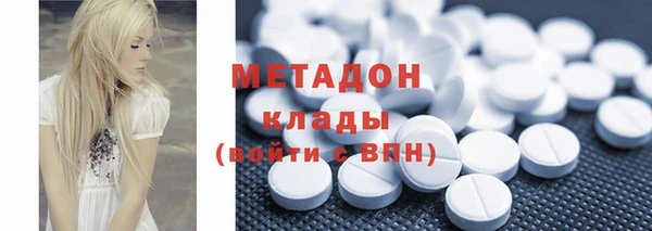 мескалин Арсеньев