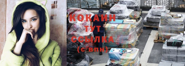 гидропоника Аркадак