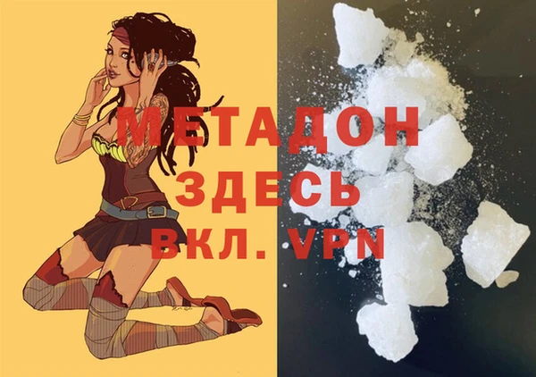 мескалин Арсеньев