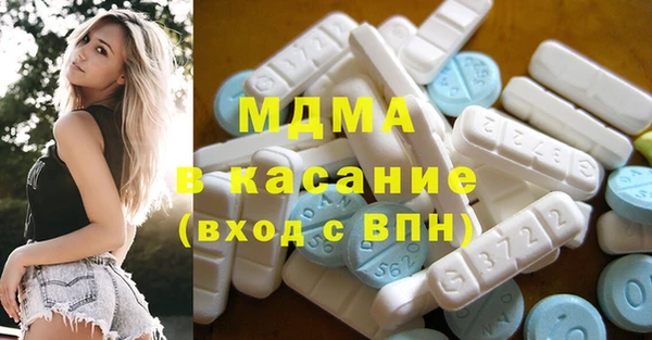 мескалин Арсеньев