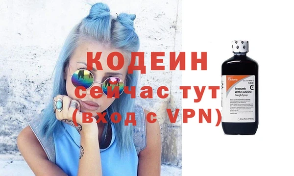 мескалин Арсеньев