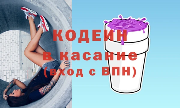 мескалин Арсеньев