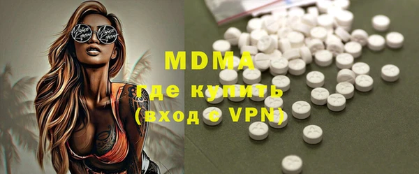 мескалин Арсеньев