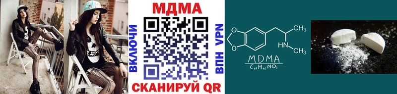 как найти закладки  Аша  MDMA Molly 