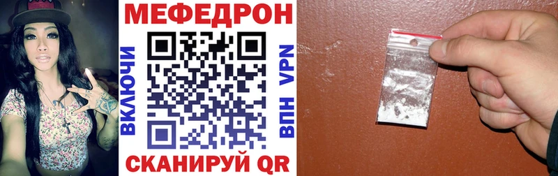 где найти наркотики  Аша  Мефедрон mephedrone 
