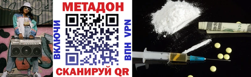 МЕТАДОН кристалл Аша