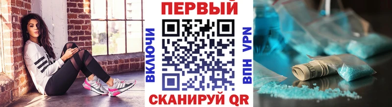 даркнет клад  Аша  Метамфетамин мет 
