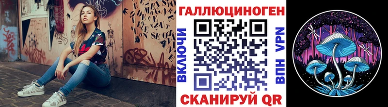 Псилоцибиновые грибы GOLDEN TEACHER  kraken ONION  Аша 